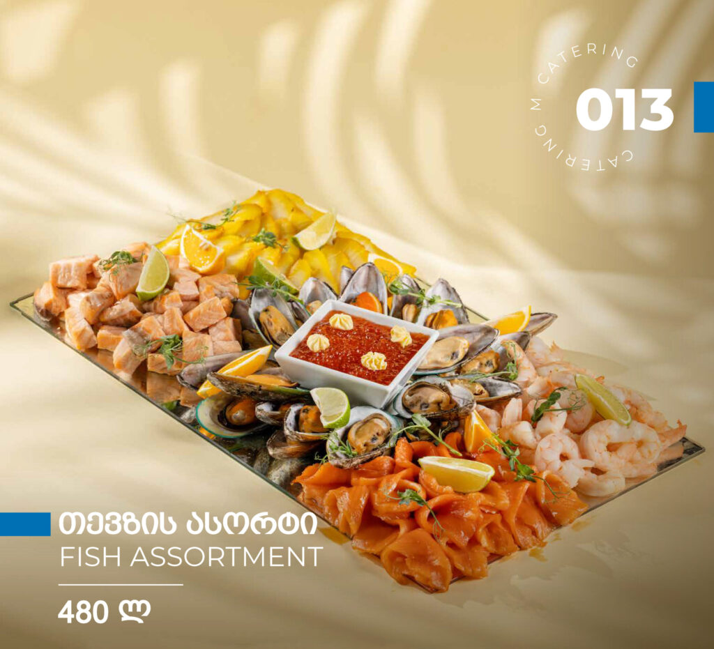 ემ ქეითერინგი — მენიუ, გვერდი 76 / 88