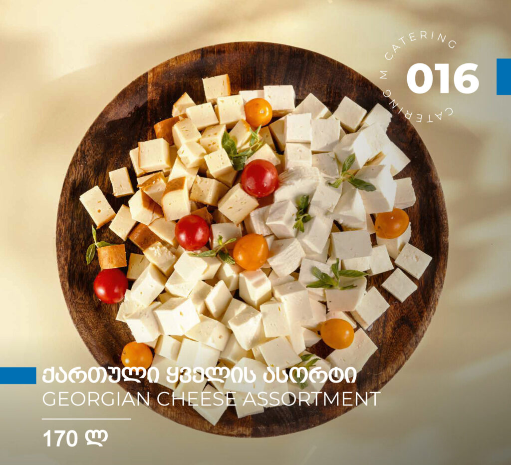 ემ ქეითერინგი — მენიუ, გვერდი 73 / 88