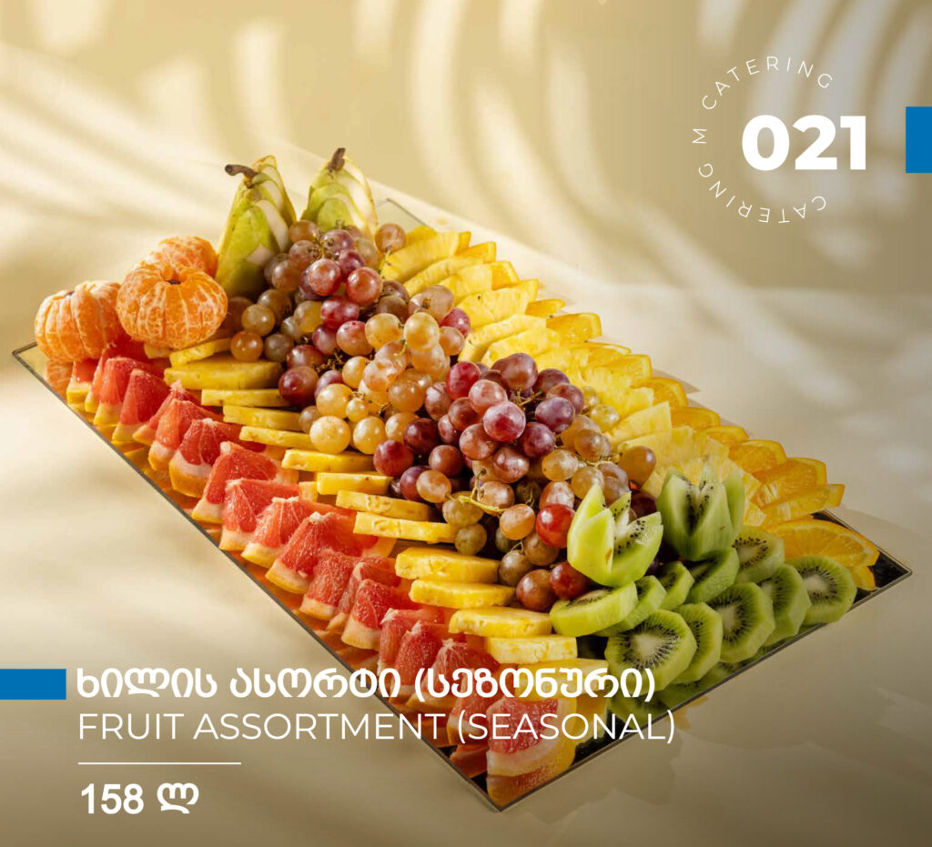 ემ ქეითერინგი — მენიუ, გვერდი 68 / 88