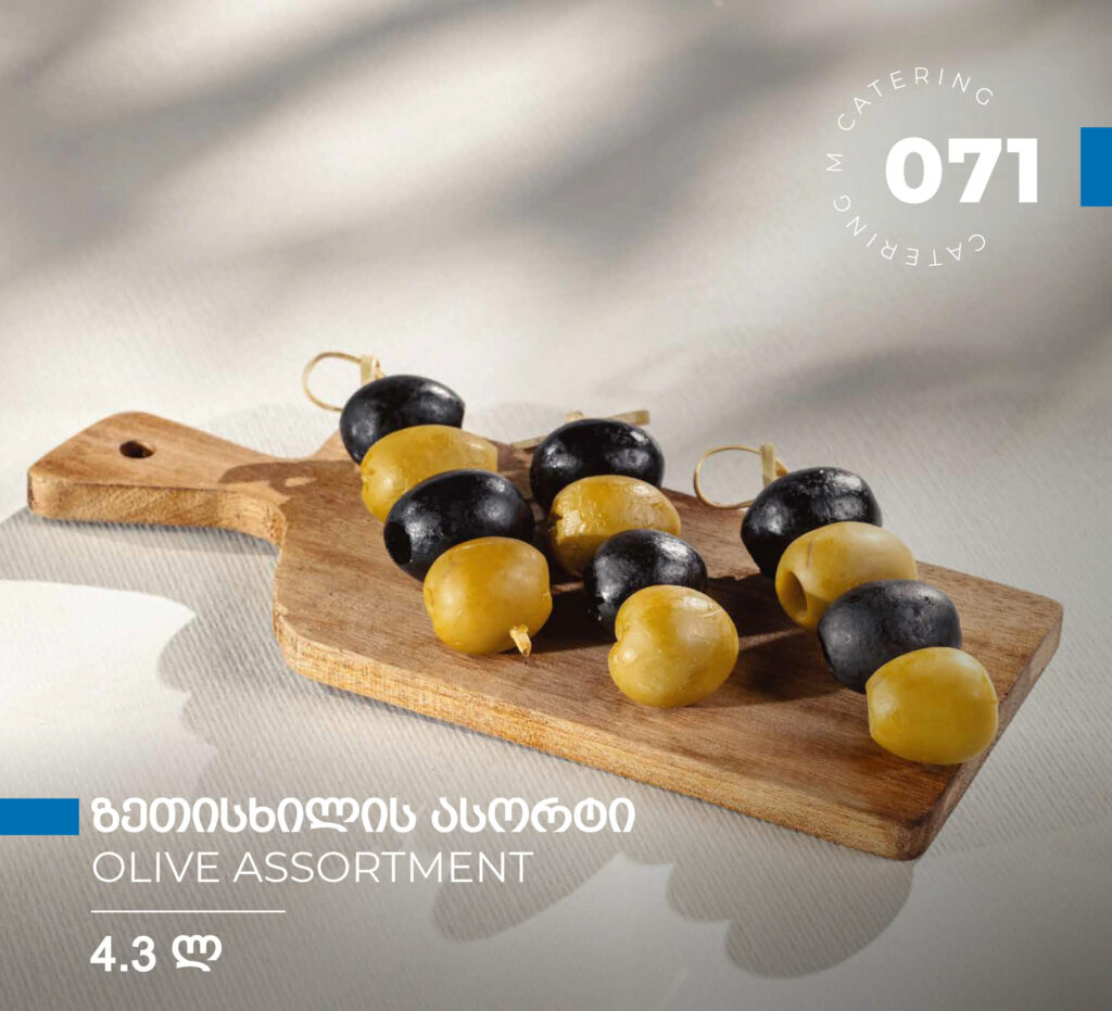 ემ ქეითერინგი — მენიუ, გვერდი 24 / 88